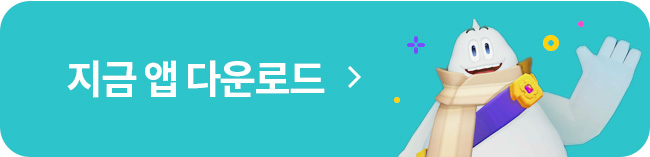 배너